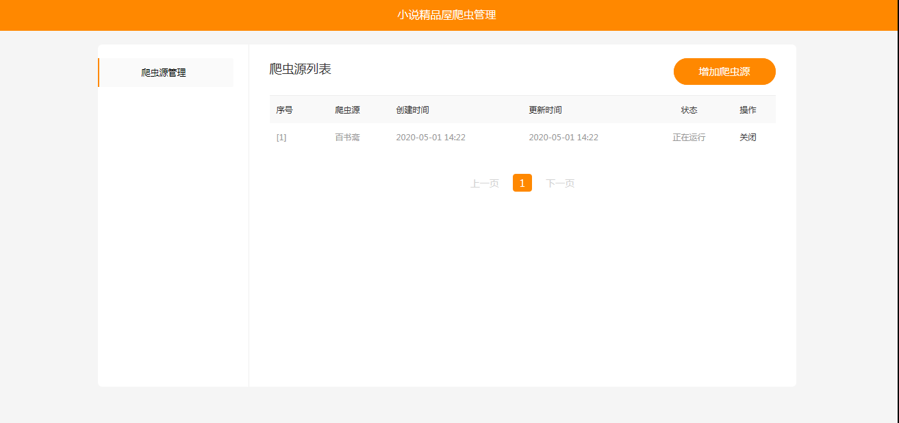 QQ图片20191018161901