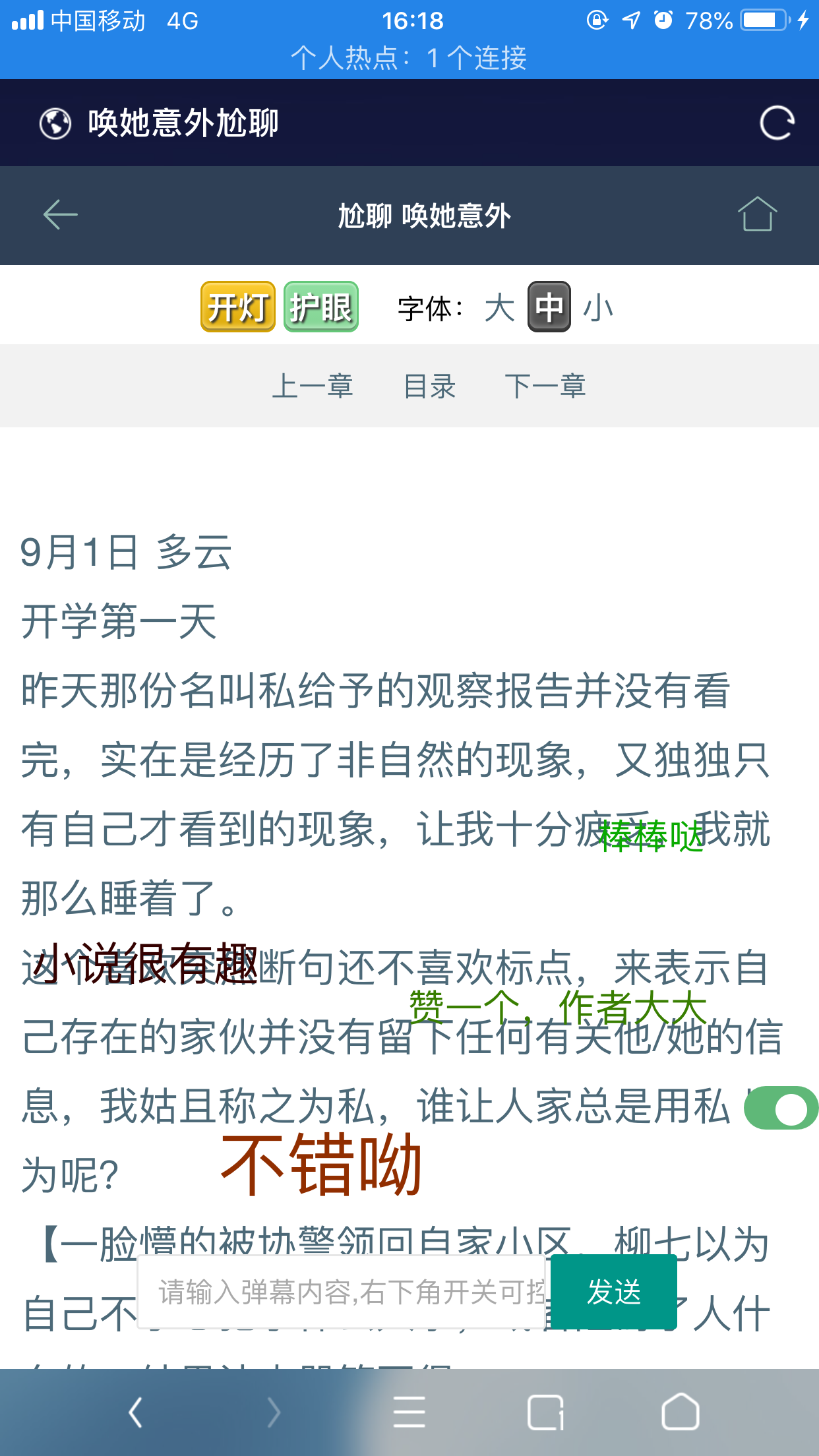 QQ图片20191018161901